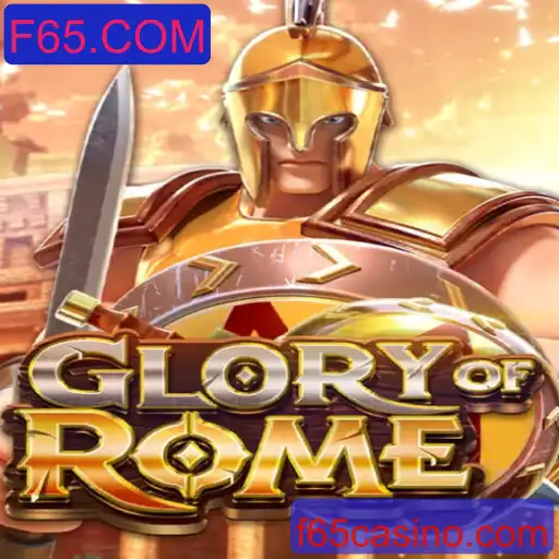 Descubra o Mundo Antigo com GloryofRome: Um Mergulho nas Regras e Inovações de F65.COM